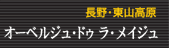 EԎR@I[xWEhD@ECW