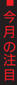 ɔ܂ґFBh/̒