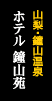 ɔ܂ґFJh/RER@zeR