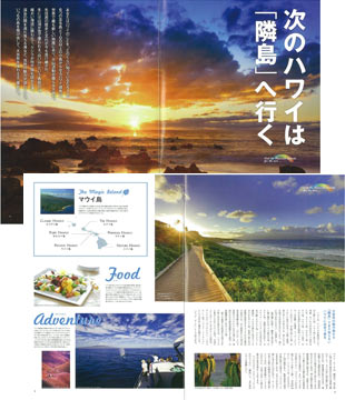 フリーマガジン ONE million ワンミリオン記事紹介